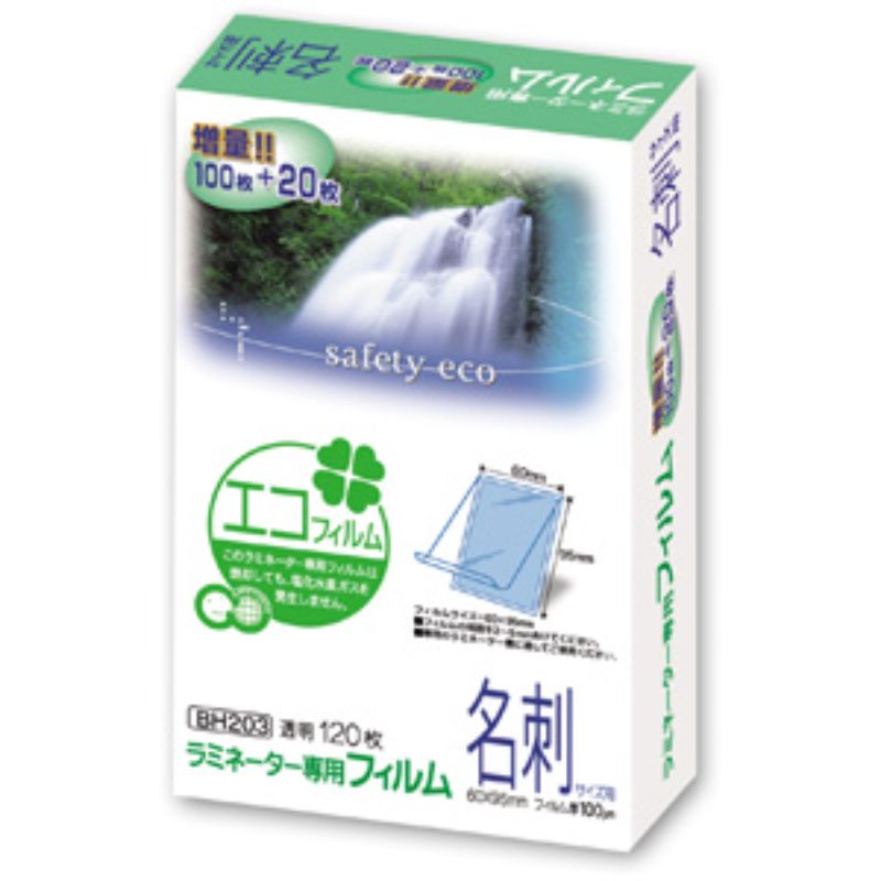 買い回転運動に！1,000ちょっとの商いもの特集