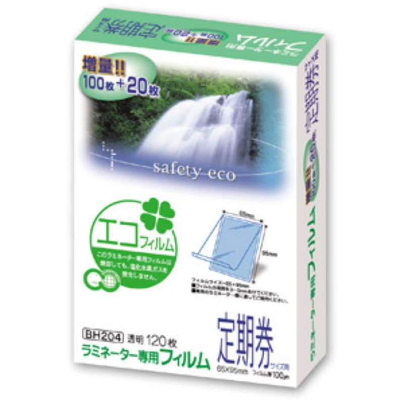 買い回転運動に！1,000ちょっとの商いもの特集