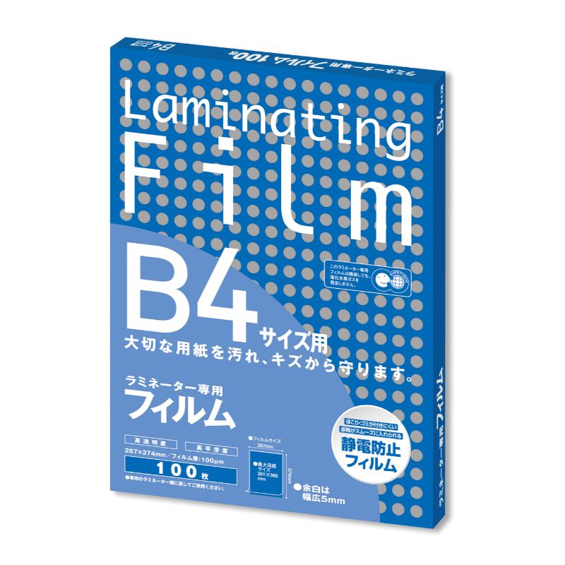【5冊】ラミネートフィルム B4サイズ 100μ 特100枚 BH-908 アスカ 00734439 プロステ｜プロステアウトレット