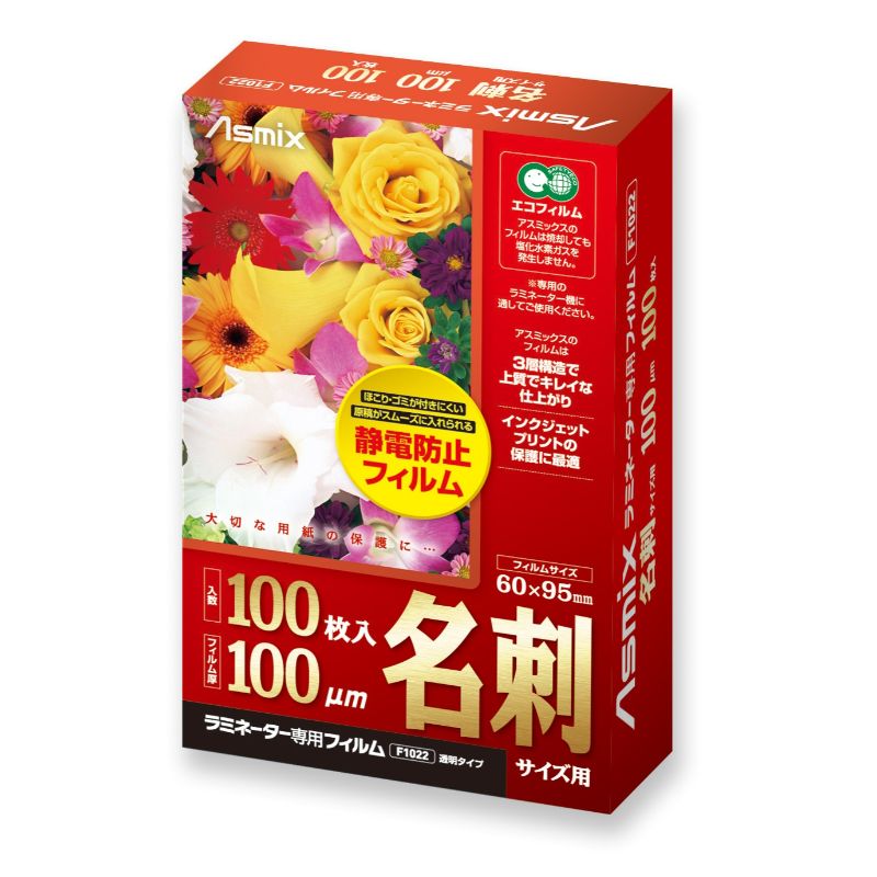 買い回転運動に！1,000ちょっとの商いもの特集