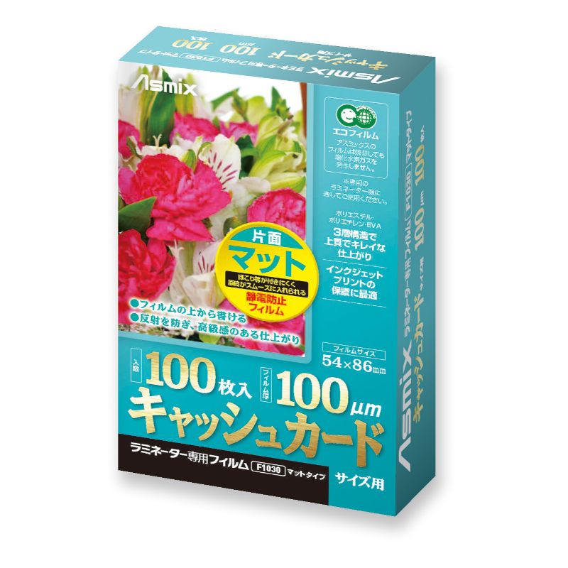 買い回転運動に！1,000ちょっとの商いもの特集