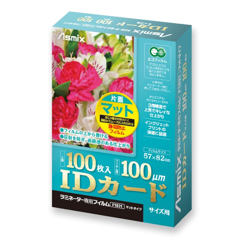 買い回転運動に！1,000ちょっとの商いもの特集
