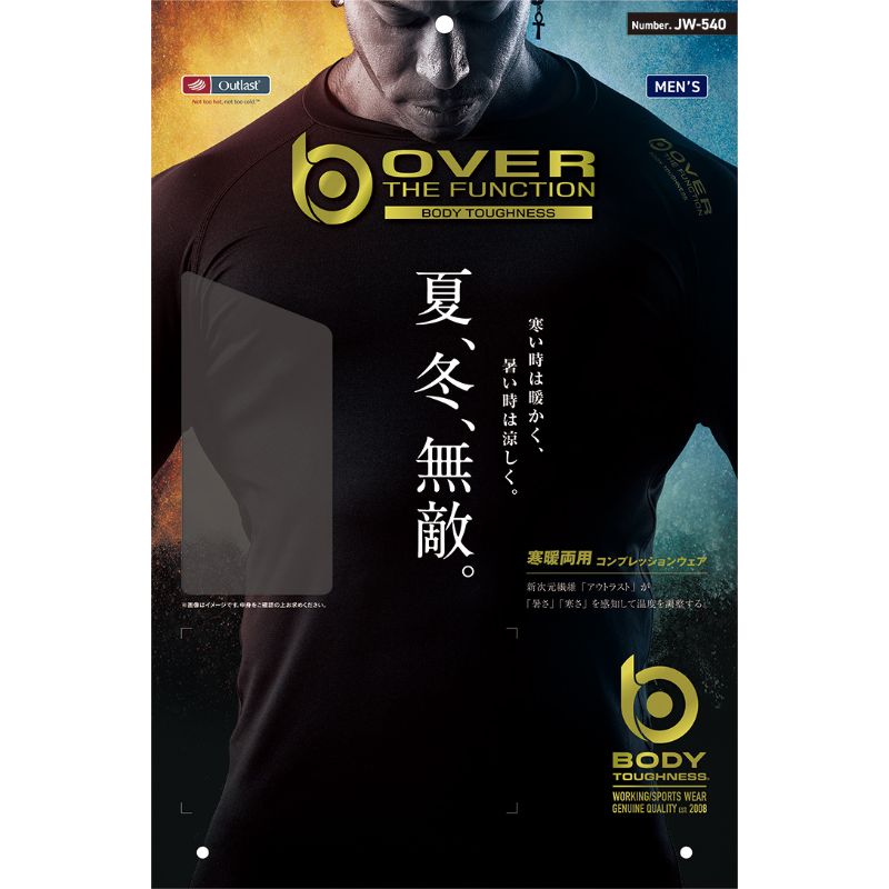 【60枚】オーバーザファンクション ロングスリーブ クルーネックシャツ L 69.カモフラ×ブラック おたふく手袋 00745023 プロステ