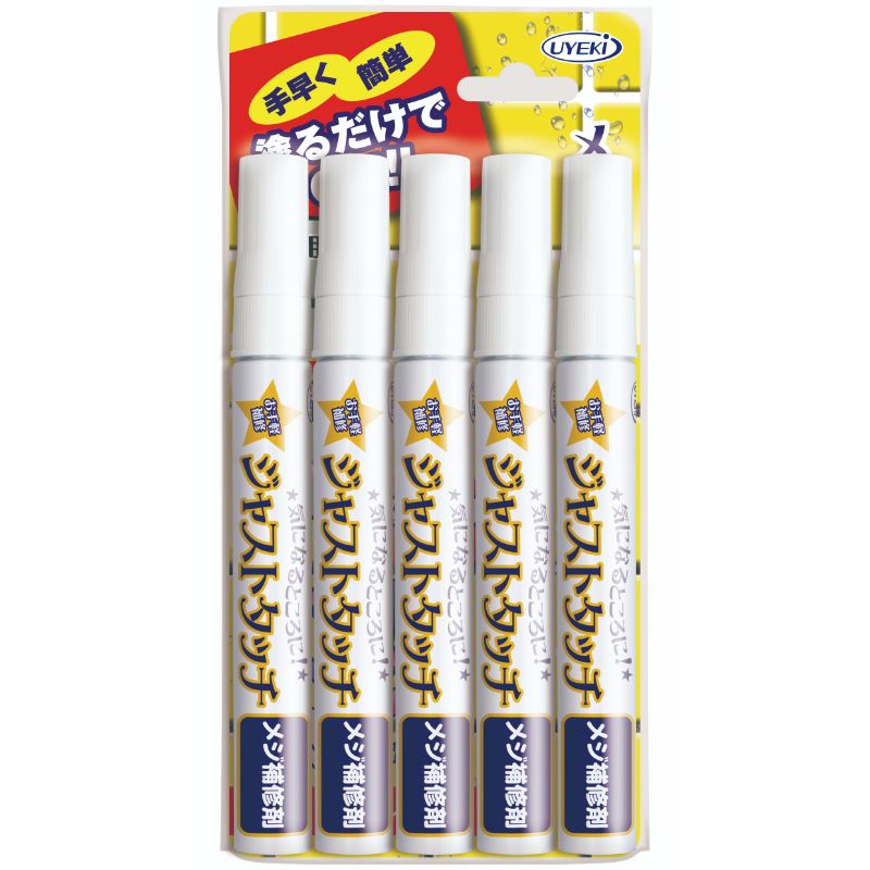 買い回転運動に！1,000ちょっとの商いもの特集