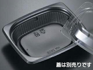 【1500枚】弁当容器 バイオデリカ HM 260B 黒 リスパック 00747361