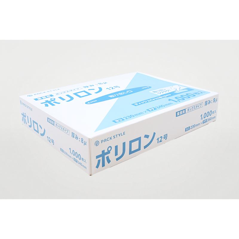 【12箱】ハイデンポリ袋 ポリロン8μ 12号 1000枚入 パックスタイル 00741855 プロステ|プロステアウトレット