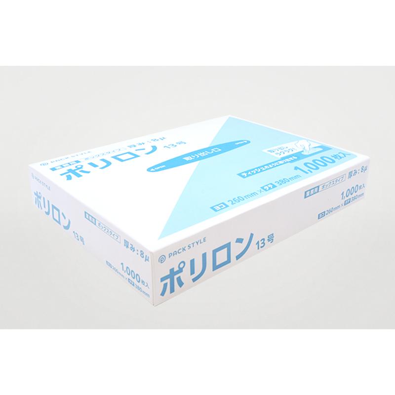 【9箱】ハイデンポリ袋 ポリロン8μ 13号 1000枚入 パックスタイル 00741856 プロステ｜プロステアウトレット