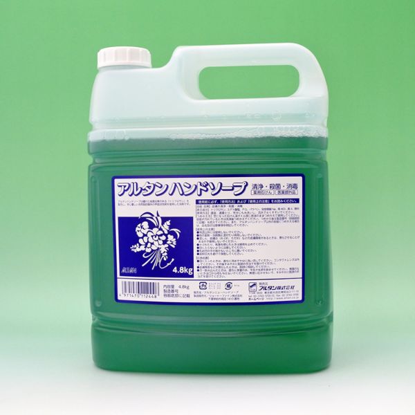 【4点】アルタンハンドソープ詰替用 4.8kg アルタン 00207746