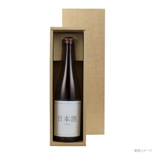 【100点】贈答箱 K-1305 本麻720ml・900ml兼用 1本 ヤマニパッケージ 00364096｜プロステアウトレット