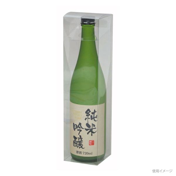 【300点】贈答箱 K-1326 720ml細ビン用 ヤマニパッケージ 00364152
