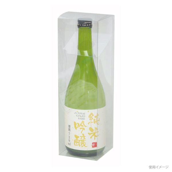 【250点】贈答箱 K-1327 720ml太ビン用 ヤマニパッケージ 00364164