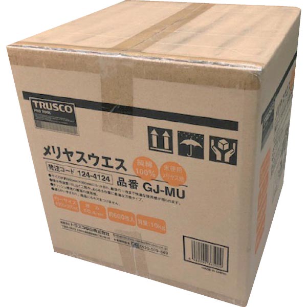 買い回転運動に！1,000ちょっとの商いもの特集