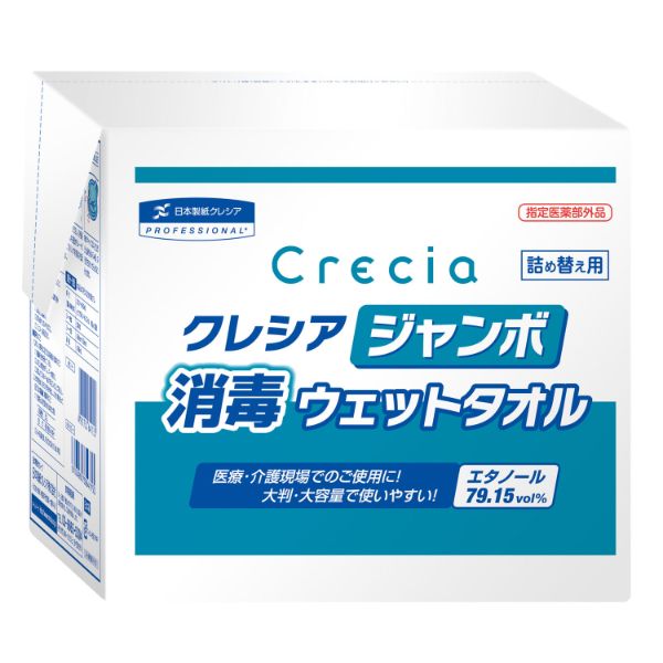 買い回転運動に！1,000ちょっとの商いもの特集