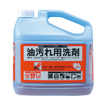 入れもの助けることSALE ＼袋からのうつり変わりを吟味立て中の方へ ／ 洗剤・柔軟剤・クリーナー-キッチン用洗剤