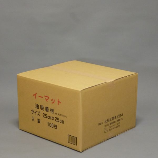 【1点】廃油処理剤 イーマット小サイズ 100枚入 松岡紙業 00585406