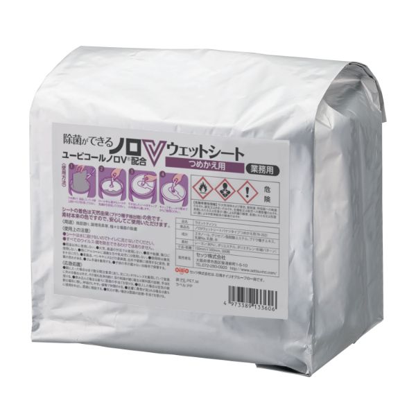 【6点】ウェットティッシュ ノロVウェットシート 詰替用 300枚 セッツ 00595299｜プロステアウトレット 16,673円