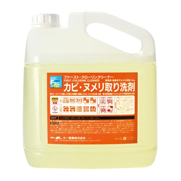 【4点】設備・機械用洗剤 ファースト・クローリンクリーナー 5kg 大一産業 00691085