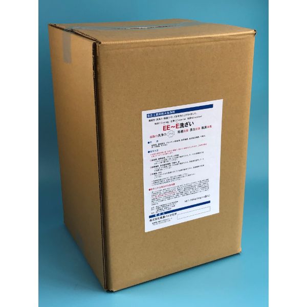 買い回転運動に！1,000ちょっとの商いもの特集