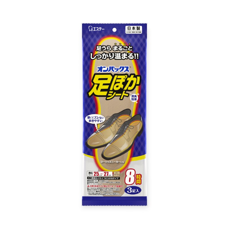 買い回転運動に！1,000ちょっとの商いもの特集