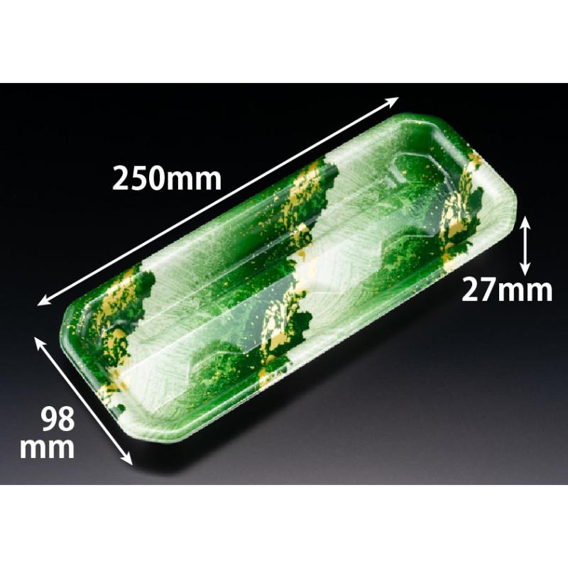 【1000枚】刺身容器 RON-25-10 うらなみ緑 リスパック 00771574|プロステアウトレット