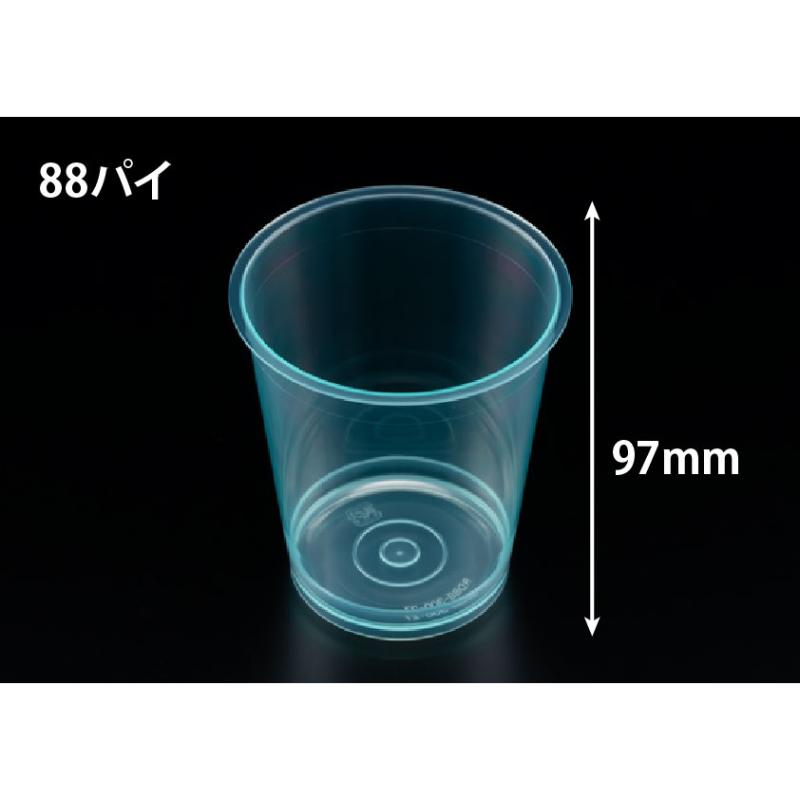 【500枚】デザートカップ RD88-300 クリアー グリーン リスパック 00771586