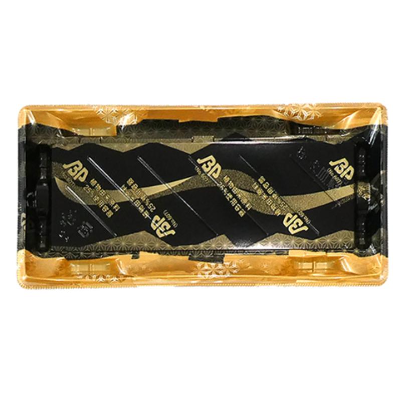 【600枚】寿司容器 輝皿2-6 本体 バイオ山瀬金 エフピコ 00247648｜プロステアウトレット