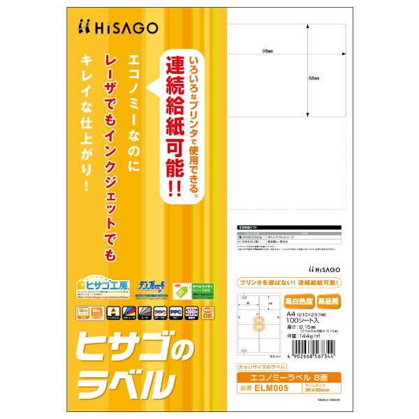 買い回転運動に！1,000ちょっとの商いもの特集