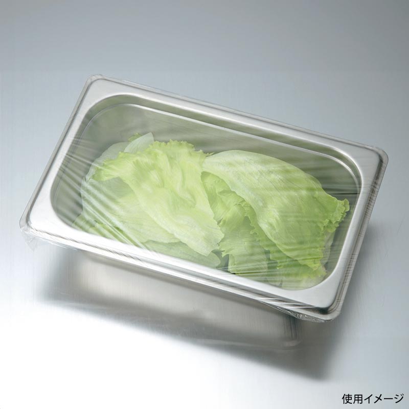 【1個】フードパン KO 18-8 ホテルパン2 1/1×200 00472813
