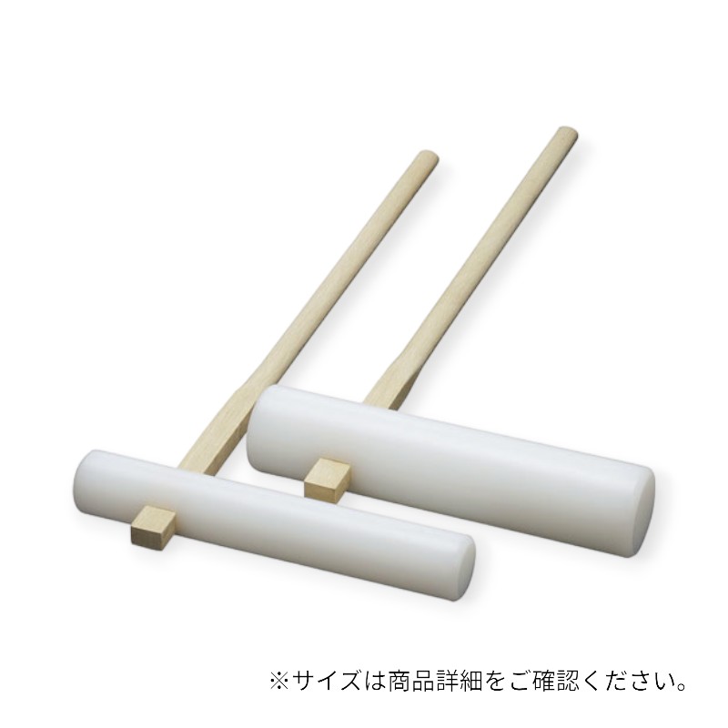 【1個】和食用品 杵(きね) 小 00488776