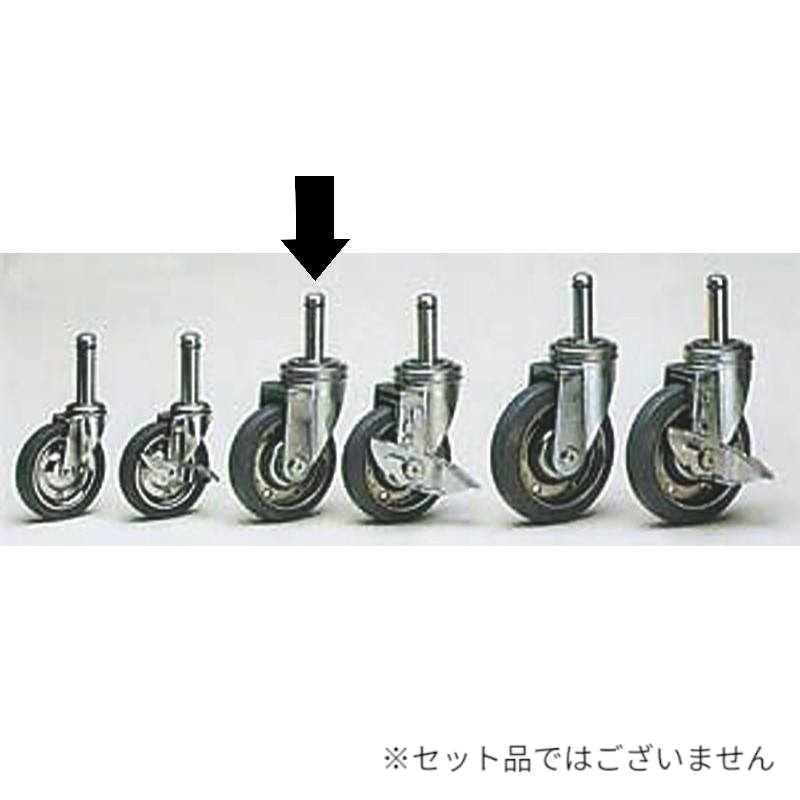 【1台】店舗備品 打込式単独キャスター R150 00501339