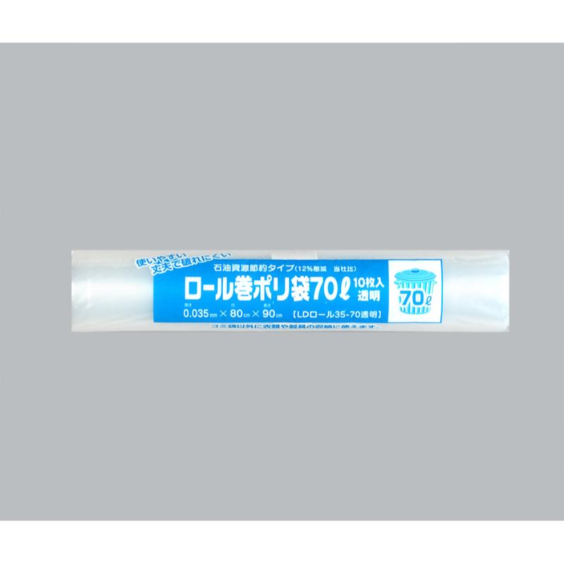 【30点】LDゴミ袋 ロール巻ポリ袋 LDロール35-70 透明 福助工業 00504761|プロステアウトレット