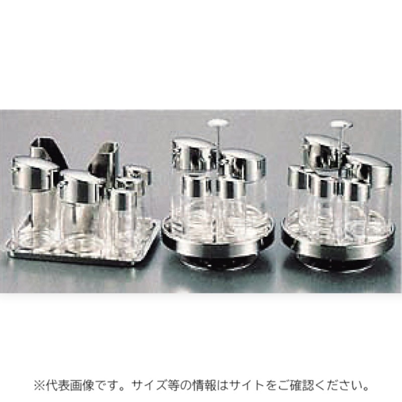 楽天市場】卓上小物・調味料入れ 粉チーズ・タバスコ入れ No.4200 ※粉