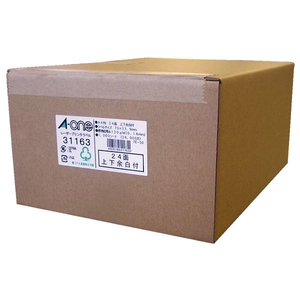 買い回転運動に！1,000ちょっとの商いもの特集