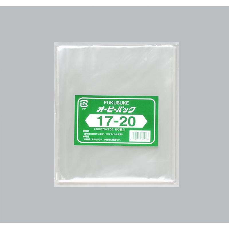 【80袋】テープ無 OPP袋 オーピーパックC No.17-20 100枚入 福助工業 00641764|プロステアウトレット