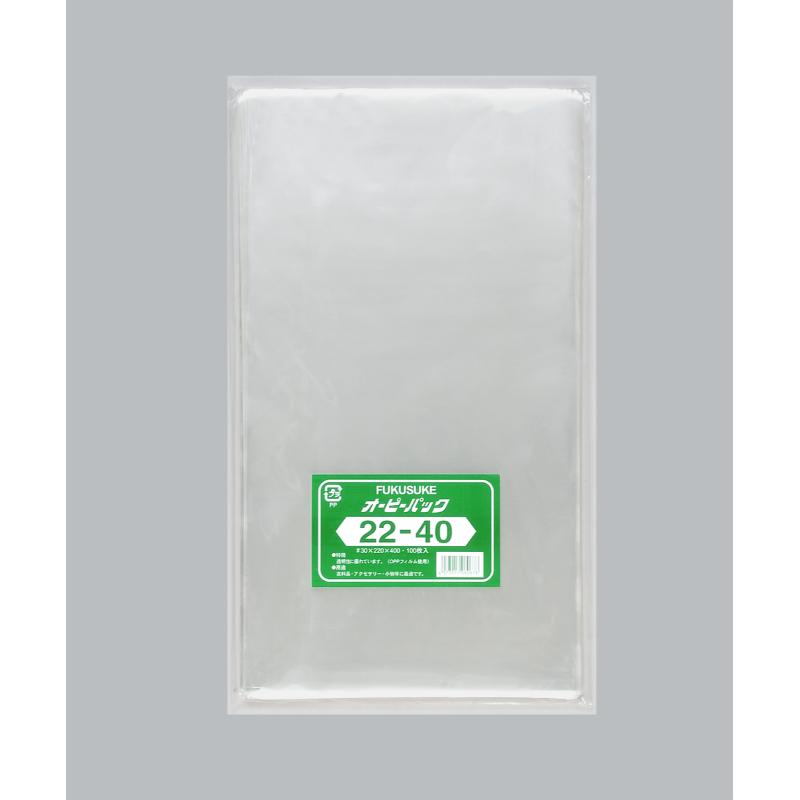 【20袋】テープ無 OPP袋 オーピーパックC No.22-40 100枚入 福助工業 00700347｜プロステアウトレット