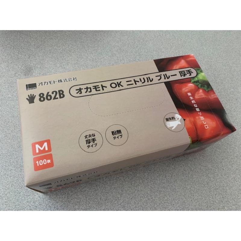 【20箱】使い捨て手袋 862B OKニトリル厚手ブルーM オカモト 00749973｜プロステアウトレット 19,250円