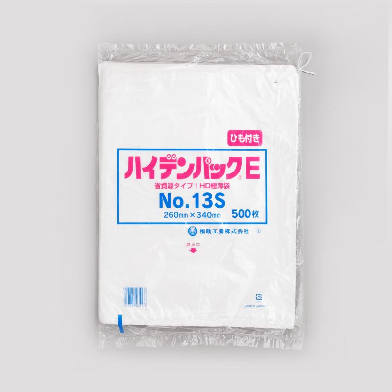 【10000枚】ポリ袋 ハイデンパックE No.13S 紐付 福助工業 00753887|プロステアウトレット