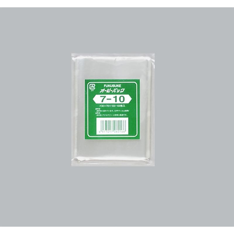 【300袋】テープ無 OPP袋 オーピーパックC No.7-10 100枚入 福助工業 00756250|プロステアウトレット