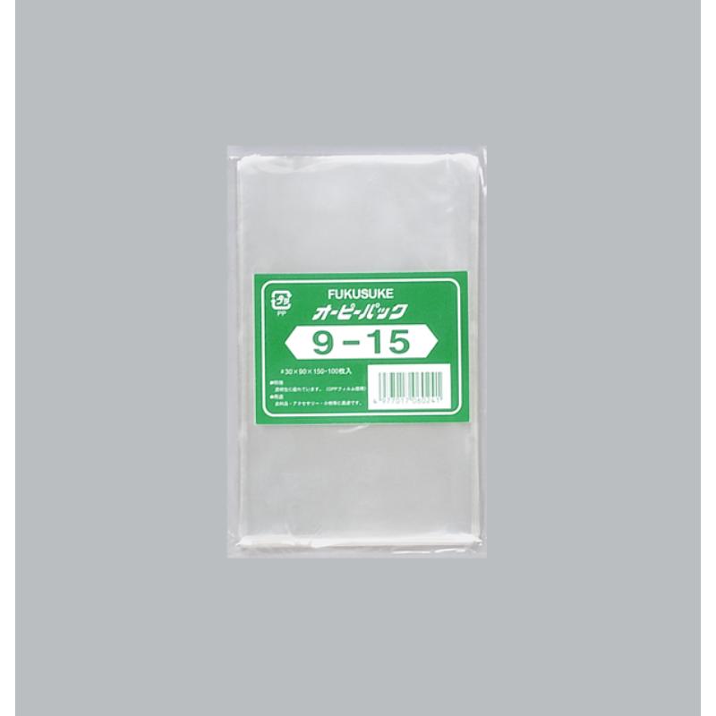 【160袋】テープ無 OPP袋 オーピーパックC No.9-15 100枚入 福助工業 00756260|プロステアウトレット