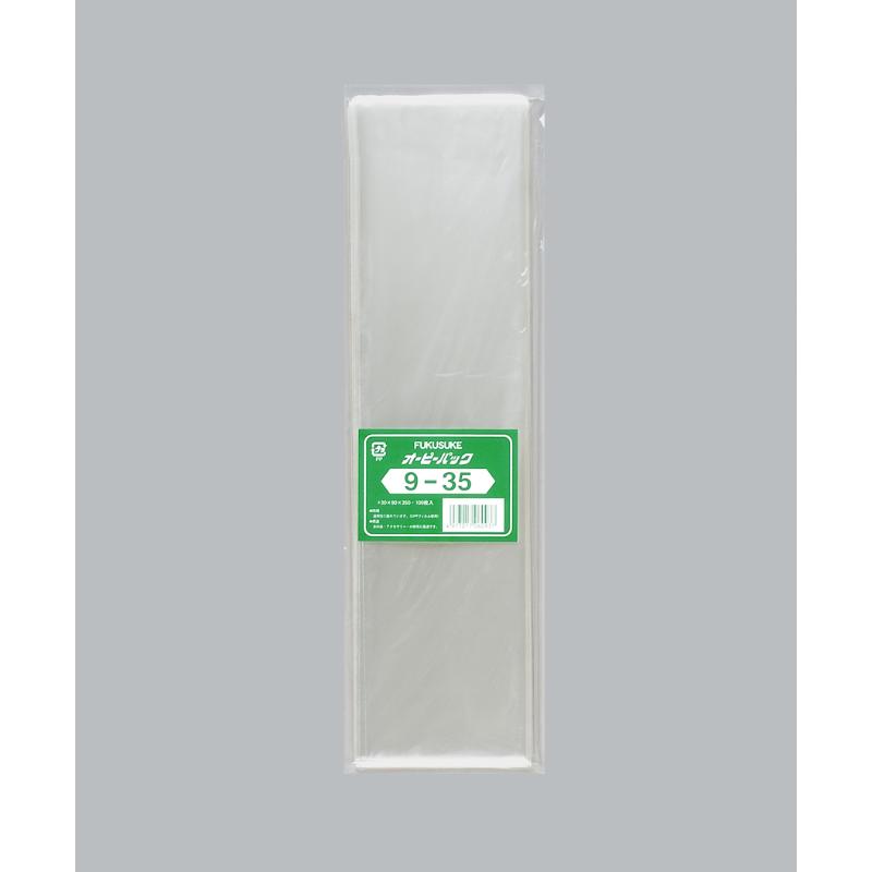 【80袋】テープ無 OPP袋 オーピーパックC No.9-35 100枚入 福助工業 00756263|プロステアウトレット