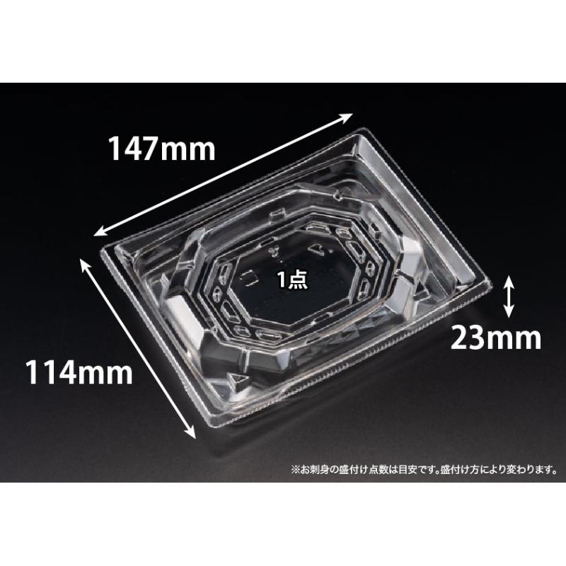 【1600枚】刺身容器 バイオ 枠越15-12B クリア J10 リスパック 00757962|プロステアウトレット