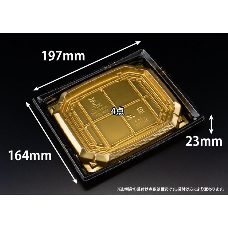 【600枚】刺身容器 バイオ 枠越20-17B 箔つき金 J10 リスパック 00757994|プロステアウトレット