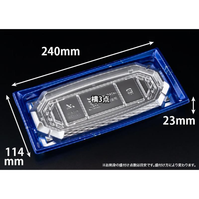 【800枚】刺身容器 バイオ 枠越24-12B 箔つき銀 J10 リスパック 00758001