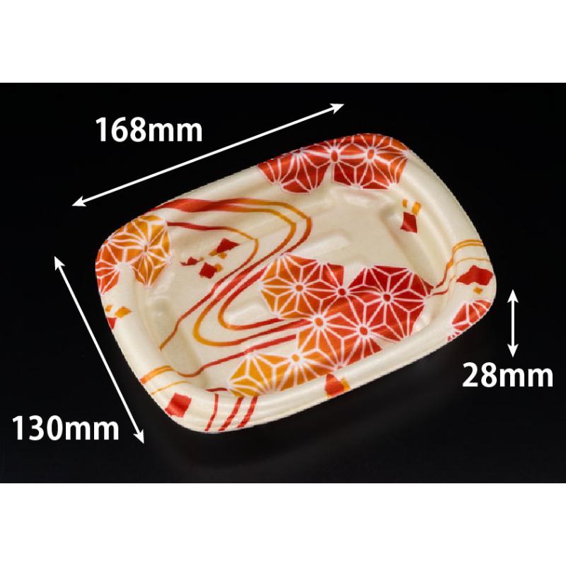 【600枚】軽食容器 ホットこんもり 17-13B あさいと赤黄 リスパック 00758027|プロステアウトレット