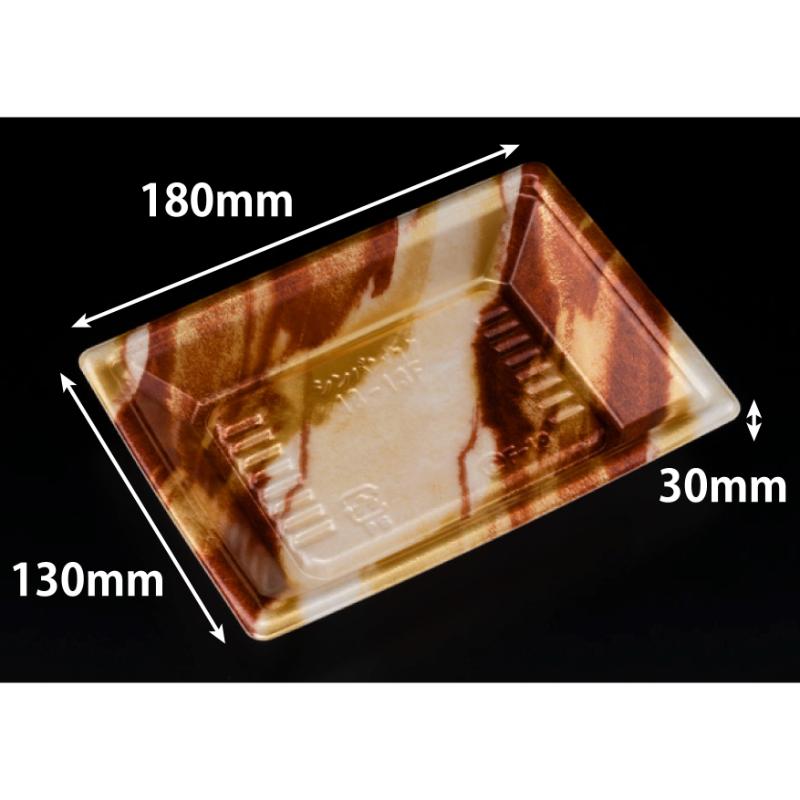 【1000枚】寿司容器 新万角18-13F はなの茶 リスパック 00758104｜プロステアウトレット