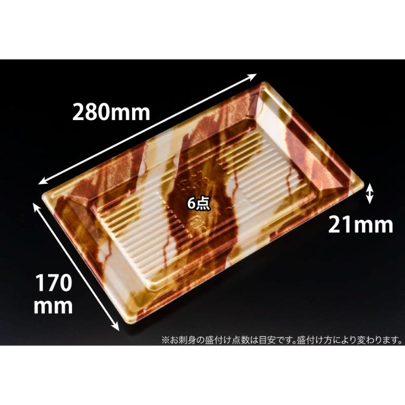 【600枚】寿司容器 万角28-17B はなの茶 リスパック 00758158｜プロステアウトレット