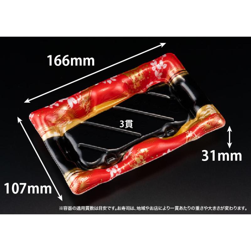 入れもの助けることSALE ＼袋からのうつり変わりを吟味立て中の方へ ／ キッチン用品・食器・調理器具-使い捨て食器-使い捨て弁当箱