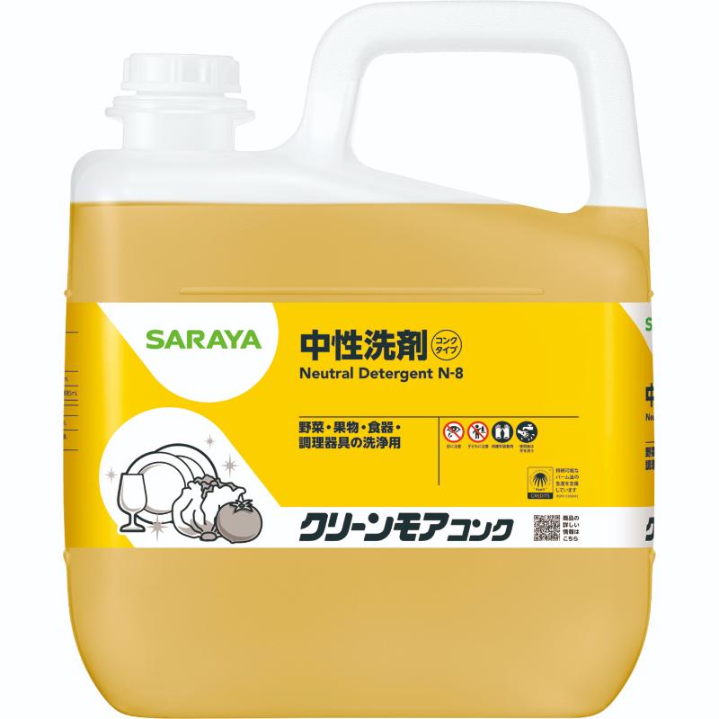 【3個】設備・機械用洗剤 クリーンモアコンク 5kg 23 サラヤ 00758393