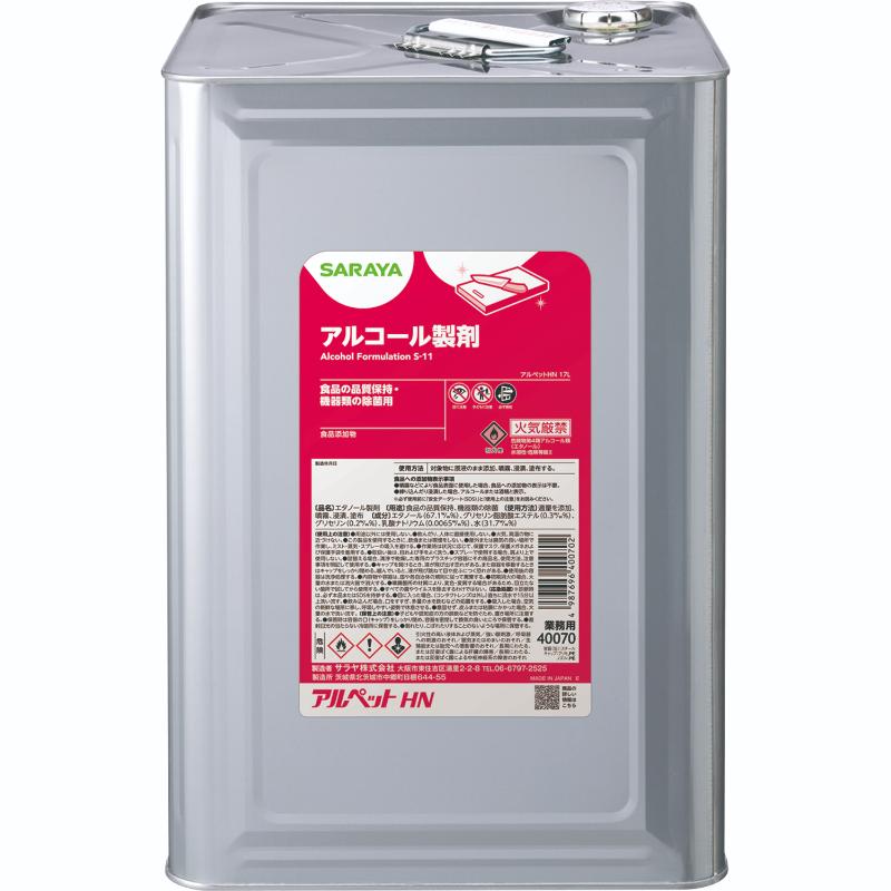 【1個】アルコール製剤 アルペットHN 17L 23 サラヤ 00758395