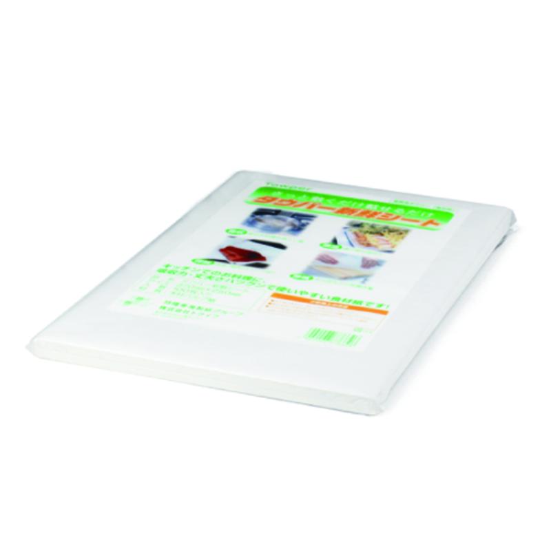 【20枚】キッチンペーパー 新鮮シート370×250 100枚 日本製紙クレシア 00759745